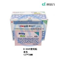 得培力(Depli) D-3049 四色便签纸 127mm*76mm