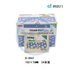 得培力(Depli) D-3047 便签纸 102mm*76mm