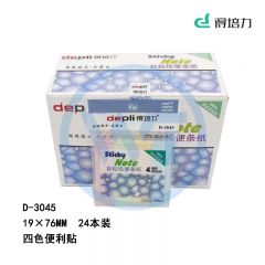 得培力(Depli) D-3045 四色便签纸 19mm*76mm