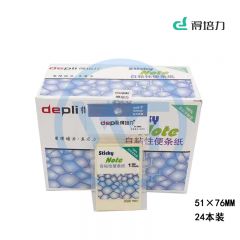 得培力(Depli) D-3043 便签纸 51mm*76mm