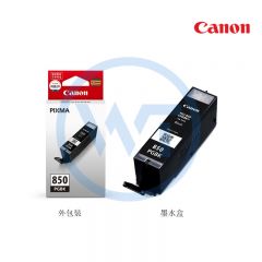 佳能 PGI-850PGBK黑色墨盒标准容量 适用佳能 iX6880