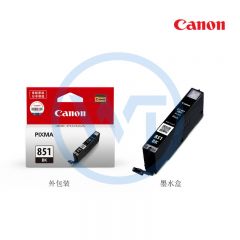佳能 CLI-851BK黑色墨盒标准容量 适用佳能 iX6880