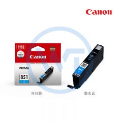 佳能 CLI-851C青色墨盒标准容量 适用佳能 iP7280/iP8780/iX6880