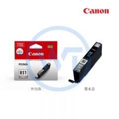 佳能 CLI-851GY灰色墨盒标准容量 适用佳能 MG7580/MG6380/iP8780