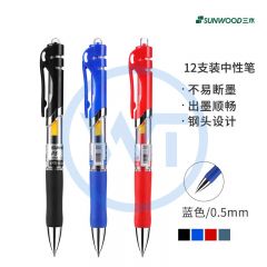 三木 P5 按动子弹头中性笔 0.5mm 12支/盒 蓝色