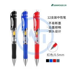 三木 P5 按动子弹头中性笔0.5mm 12支/盒 红色