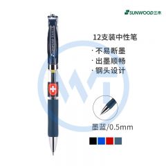 三木 P5 按动中性笔 0.5mm 12支/盒 墨蓝色