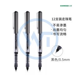 三木 P7 直液式子弹头走珠笔/中性笔0.5mm 12支/盒 黑色