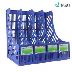 得培力(Depli) D-648 四格文件架 蓝色