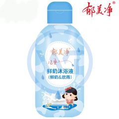 郁美净 8774 儿童鲜奶沐浴液（鲜奶&欣雨）200g