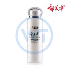 郁美净 8186 鲜奶乳液 108g