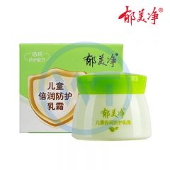 郁美净 8248 儿童倍润防护乳霜50g