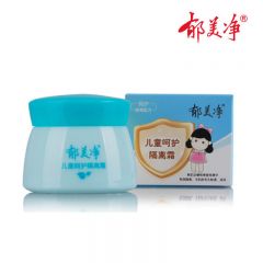 郁美净 8255 儿童呵护隔离霜50g