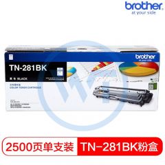 兄弟 TN-281BK黑色墨粉盒 适用兄弟3170CDW/DCP-9020CDN/MFC-9140CDN  约2500页