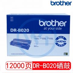 兄弟 DR-B020黑色硒鼓 适用兄弟DCP-B7500D/7530DN/DCP-B7535DW 约12000页