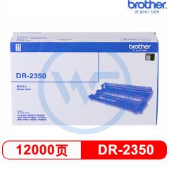 兄弟 DR-2350黑色硒鼓 适用兄弟2260D/7180DN/7880DN 约12000页