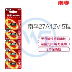 南孚 27A12V 无汞碱性电池 5粒/卡