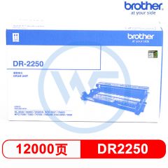 兄弟 DR-2250黑色硒鼓 适用兄弟2240D/2250DN/7060D 约12000页