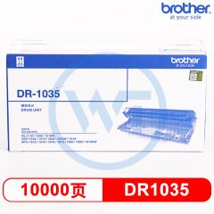 兄弟 DR-1035黑色硒鼓 适用兄弟HL-1218W/DCP-1618W/MFC-1819 约10000页