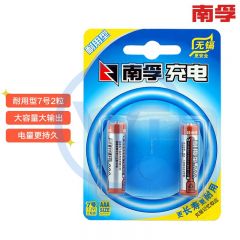 南孚 7号充电电池 镍氢耐用型900mAh 2粒/卡