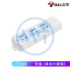 公牛 GN-A03 3位插座/插排/接线板无控 无线