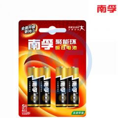 南孚 LR6-4BS 5号无汞碱性电池 4粒/卡