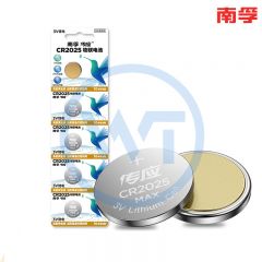 南孚 CR2025 纽扣电池 5粒/卡（新老包装随机发货）