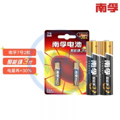 南孚 LR03-2B 7号碱性电池 2粒/卡
