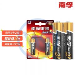 南孚 LR6-2B 5号碱性电池 2粒/卡