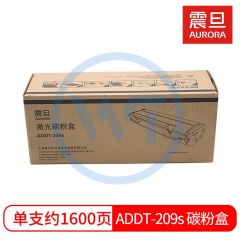 震旦 ADDT-209s黑色硒鼓 适用震旦 AD209PW/AD229MWC 约1600页