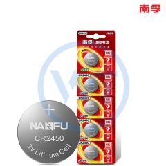 南孚 CR2450 纽扣电池 5粒/卡