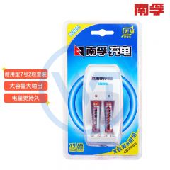南孚 7号充电电池（2粒）+充电器套装 1套