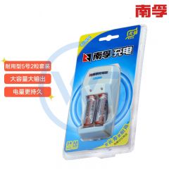 南孚 5号充电电池（2粒）+充电器套装 1套