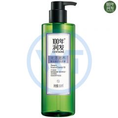 100年润发 8450 精油奢护洗发露(光泽润养)550ml