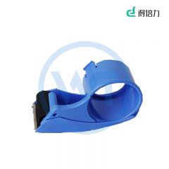 得培力(Depli) D-902 胶带封箱器 60mm