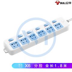 公牛 GN-317 6位插座/插排/接线板分控 1.8米