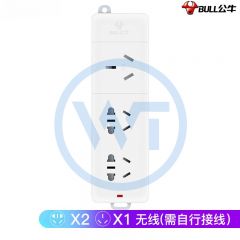 公牛 GN-405D 3位插座/接线板/插排无控 无线