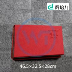 得培力(Depli) D-205 高档皮质名片盒 红色