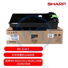 夏普 MX-312CT黑色墨粉盒 适用夏普 MX-M261/311/2628L/2608/3108/3508 约15000页