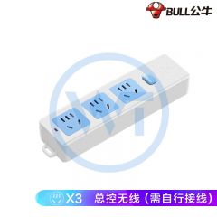 公牛 GN-413K 3位插座/插排/接线板总控 无线