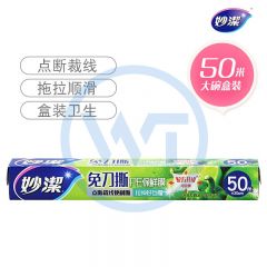 妙洁 3703 点断式PE保鲜膜50m*30cm