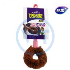 妙洁 1209 易洁刷/锅刷/椰棕纤维刷