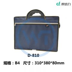 得培力(Depli) D-810 B4高档手提袋