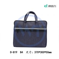 得培力(Depli) D-819 B4高档事务包