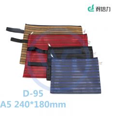 得培力(Depli) D-95 A5商务条纹收纳袋 颜色随机