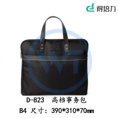 得培力(Depli) D-823 B4高档事务包