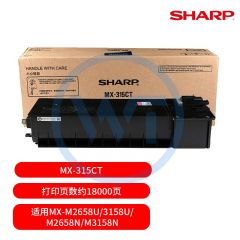 夏普 MX-315CT黑色墨粉 适用夏普 MX-M2658U/3158U/M2658N/M3158N 约18000页