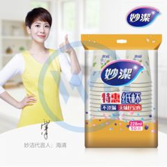 妙洁 0447 纸杯特惠装228ML 50只/包