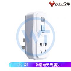 公牛 GN-920LD 无线1位16A防漏电保护器/插头