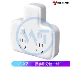 公牛 GN-96023 品字形分控一转二无线插座转换器/插排